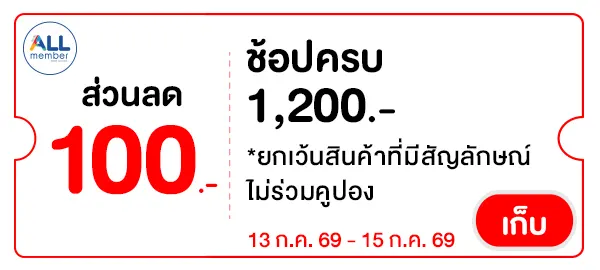 MID100
