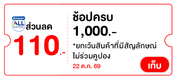 GET110