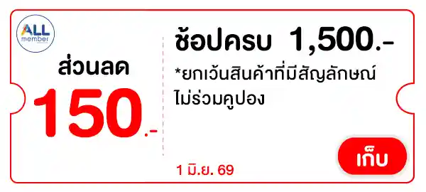 WOW150