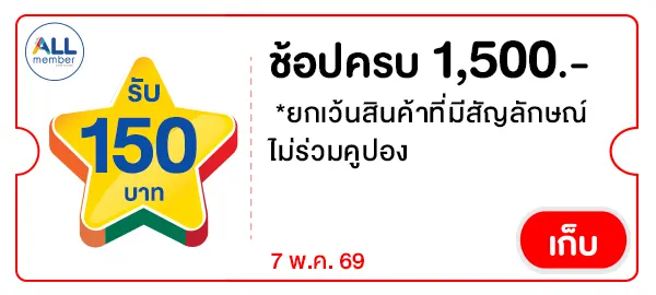 STAR150