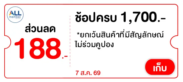 AOL188