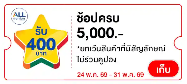 PAY400