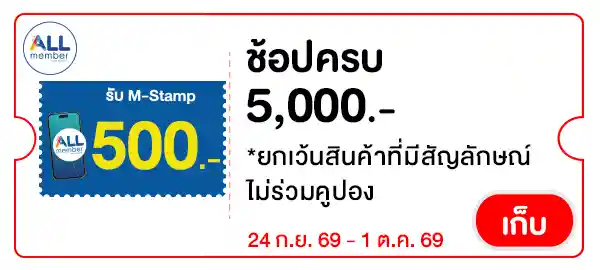 PAY500