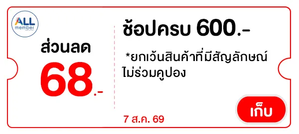 AOL68