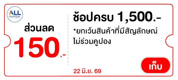WOW150