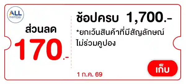 WOW170