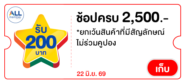 STAR200