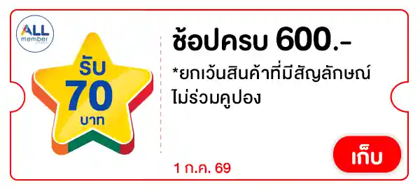 STAR70