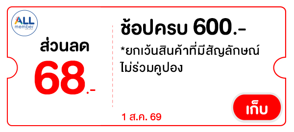 AOL68