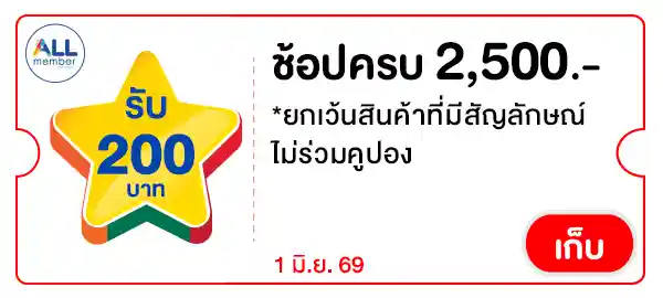 STAR200