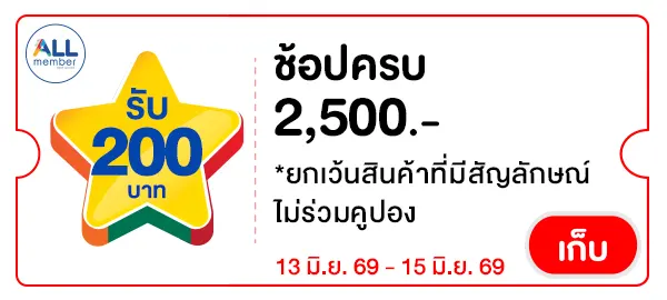 STAR200