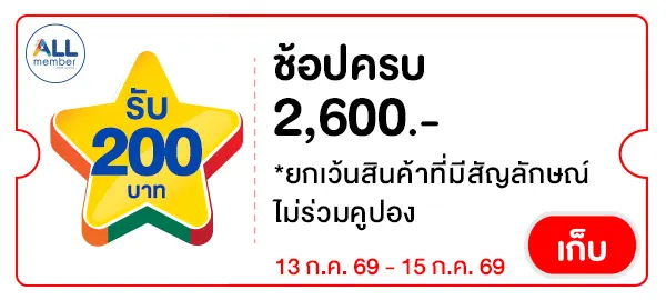 STAR200