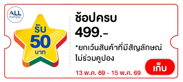STAR50