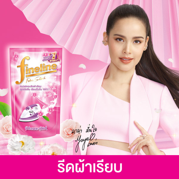 Fineline รีดผ้าเรียบ