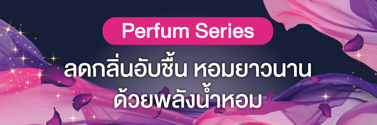 Fineline Perfume Serie