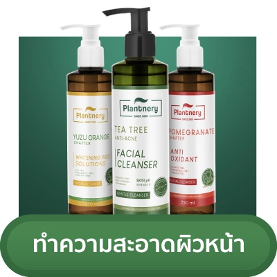 SIS_Plantnery_July 24_Cate