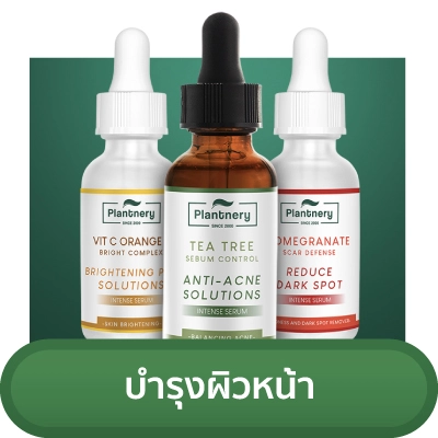 SIS_Plantnery_July 24_Cate2