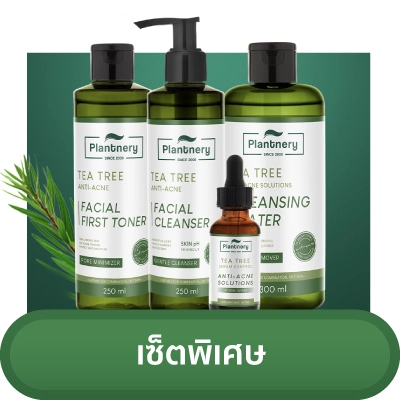 SIS_Plantnery_July24_cate7