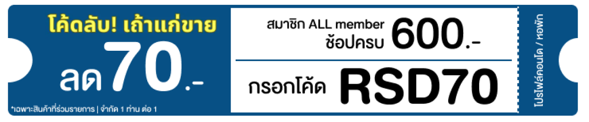 คอนโด