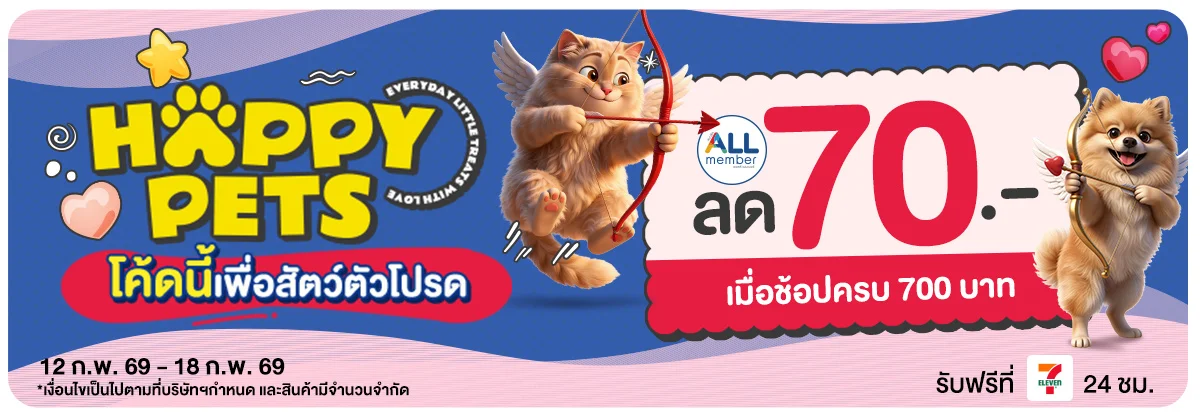 Happy Pets (12-18 Feb 26)