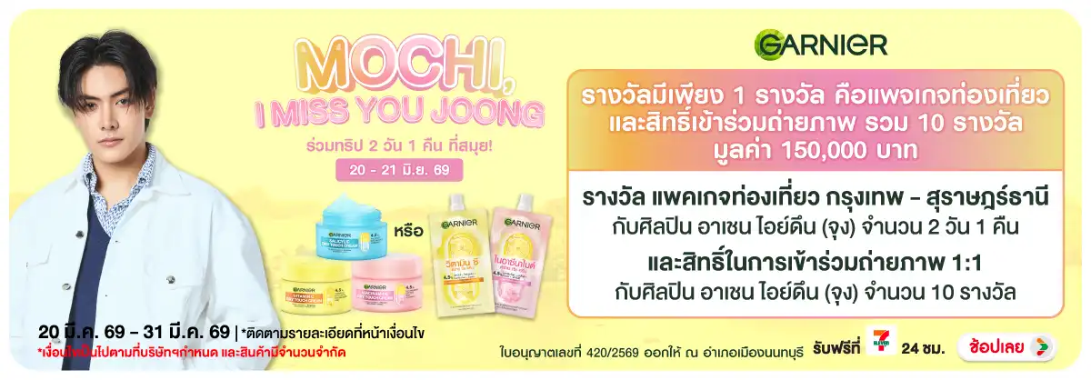 Hero-BTHL- Exclusive Campaign G(787) 20-31.03.26 H12