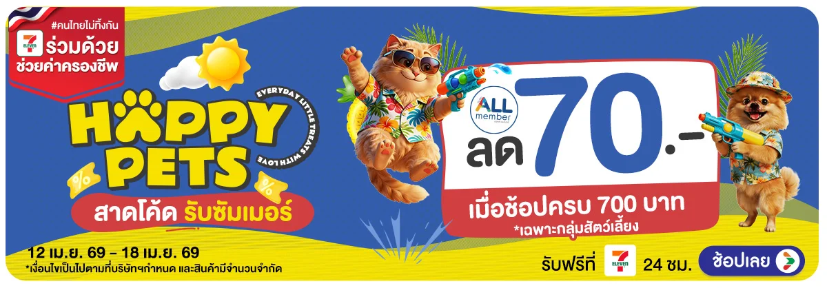 Hero-Happy Pets (12-18 Apr 26)