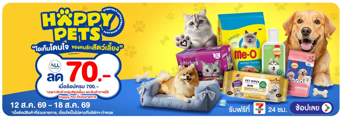 Hero-Happy Pets (12-18 Aug 26)