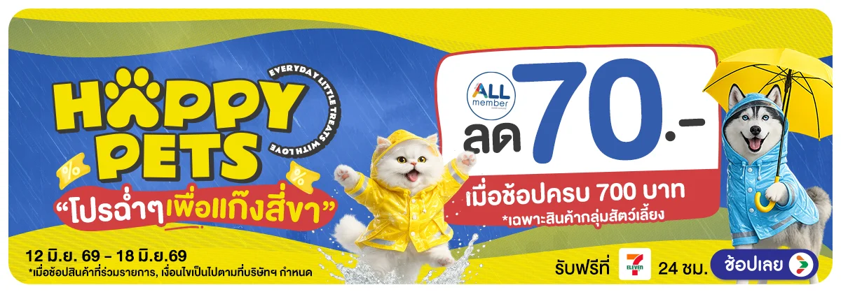 Hero-Happy Pets (12-18 Jun 26)