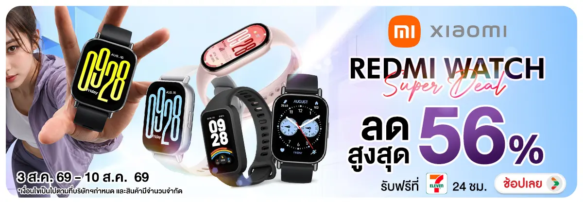 Hero-NON-Xiaomi Redmi Watch Super Deal 03-10.08.2026 H12