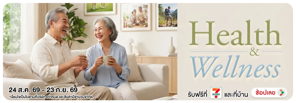 Hero-NON-Health Wellness 24-23.09.2026 H12