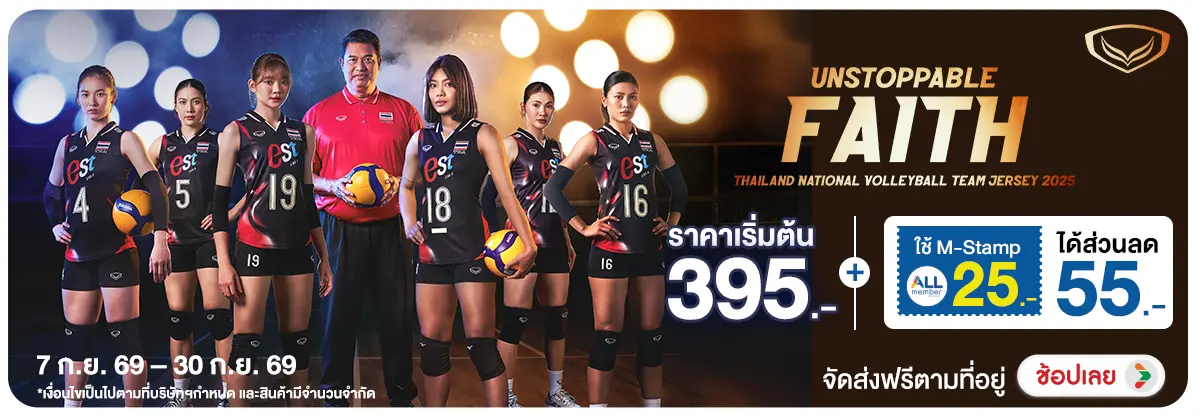 Hero-NON- THAILANDNATIONVOLLEY(58) -10.09.2026 H12