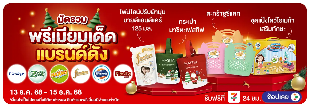 Hero-Mid Month Sale Premium (13 - 15 Dec 25)