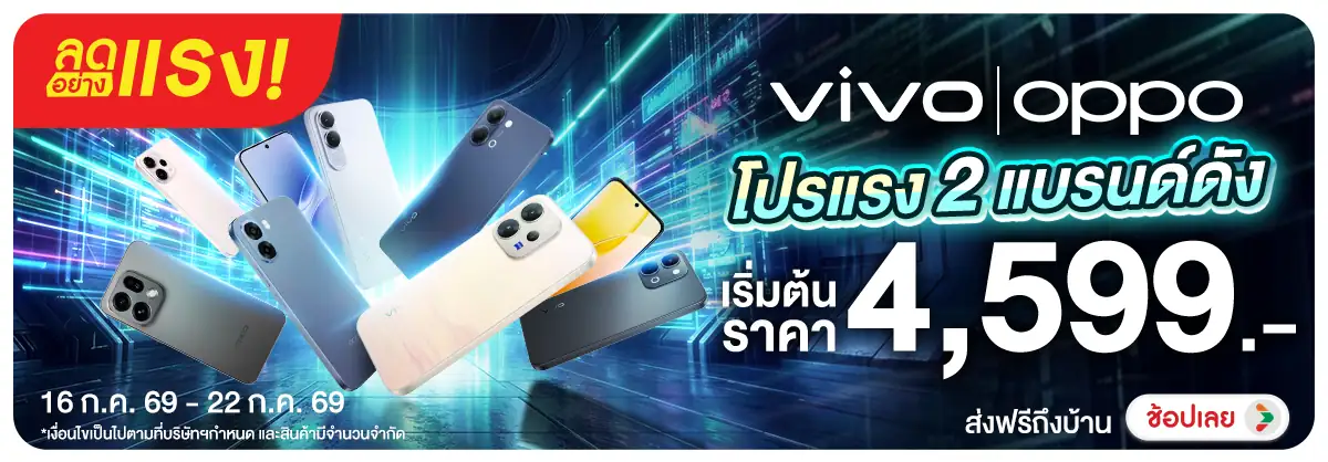 Hero-NON-ลดอย่างแรง Vivo OPPO โปรแรง 16-22.07.26 H12