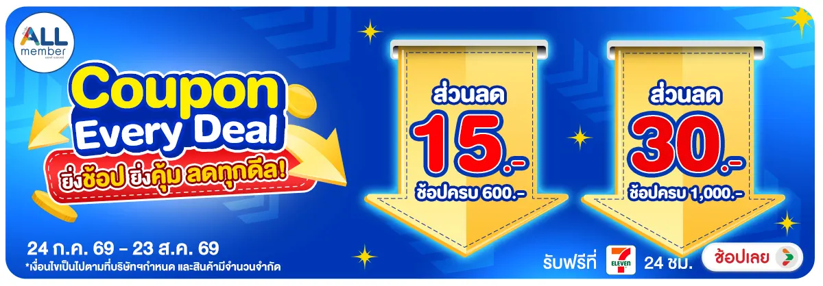 Hero-Special Coupon (24 July - 23 Aug 26)