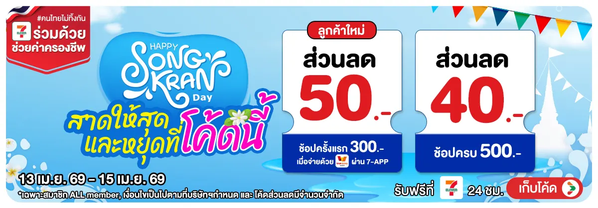 Hero-Mid Month Sale Code (13 - 15 Apr 25)