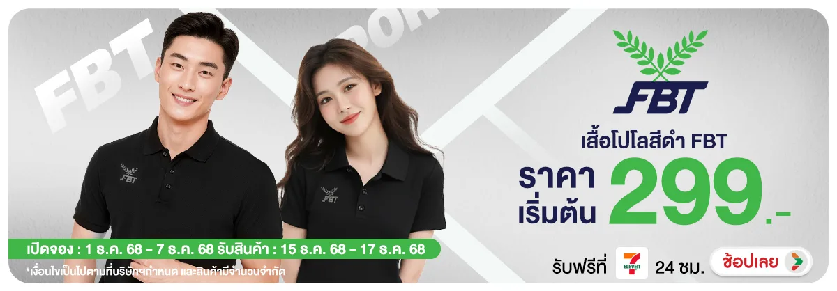 Hero-NON- 0107.12.25 H12