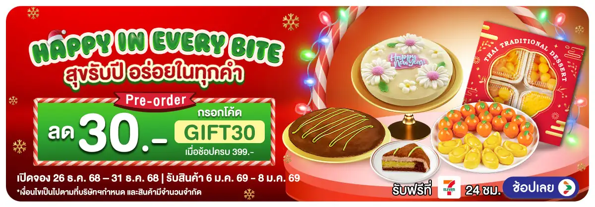 Hero-NON-PreOrder Happy in Ev 2631.12.25 H12