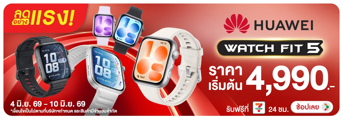 Hero-NON-ลดอย่างแรง HUAWEI Watch Fit 5 04-10.06.26 H12