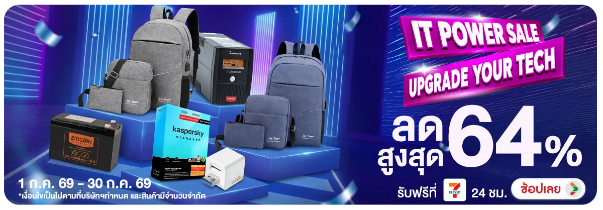Hero-NON-IT Power Sale Upgrade Your Tech 01-30.07.2026 H12