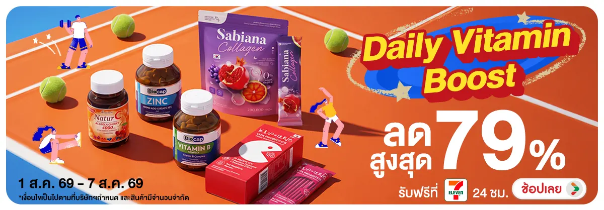 Hero-NON-Daily Vitamin Boost 01-07.08.2026 H12