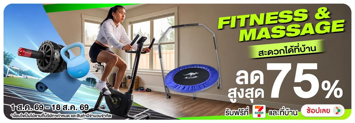 Hero-NON-Fitness Massage 01-18.08.2026 H12
