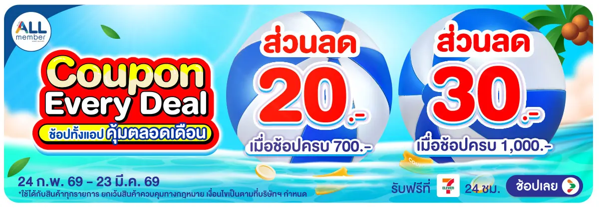 Hero-Special Coupon (24 Feb - 23 Mar 26)