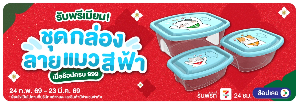 Hero-SME Premium (24 Feb - 23 Mar 26)