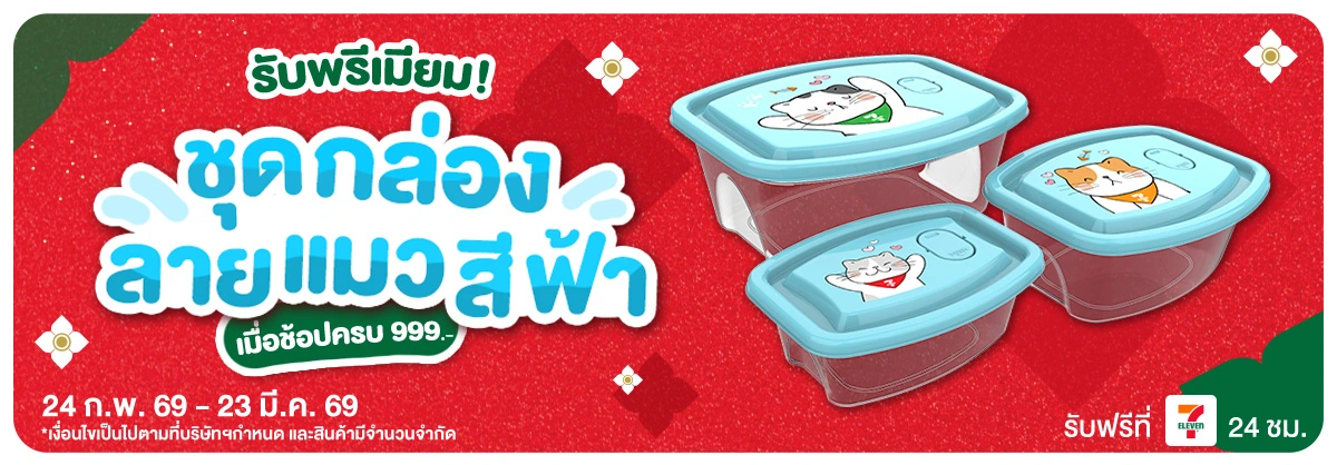 Hero-SME Premium (24 Feb - 23 Mar 26)