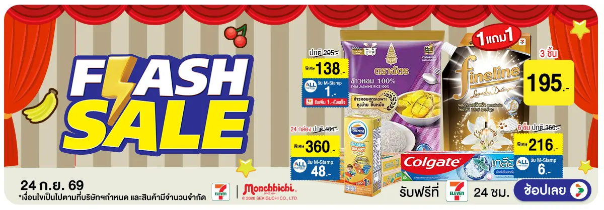 Hero-PAYDAY Flash Sale (24 - 30 Sep 26)