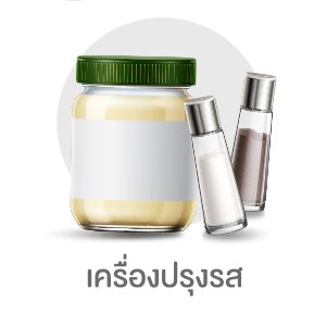 เครื่องปรุงและของแห้ง