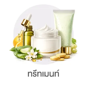 I-Sub-Cate-ทรีทเมนท์