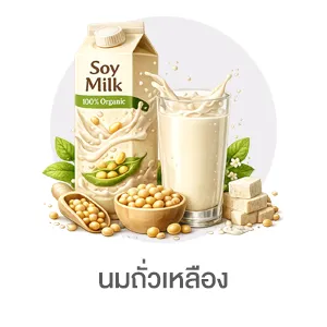 I-Sub-Cate-นมถั่วเหลือง