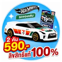 ICON-ALL-LIVING-ของเล่น ของสะสม Hot Wheels