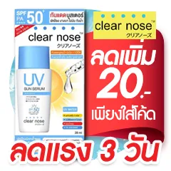 ICON-ALL-LIVING-Clearnose